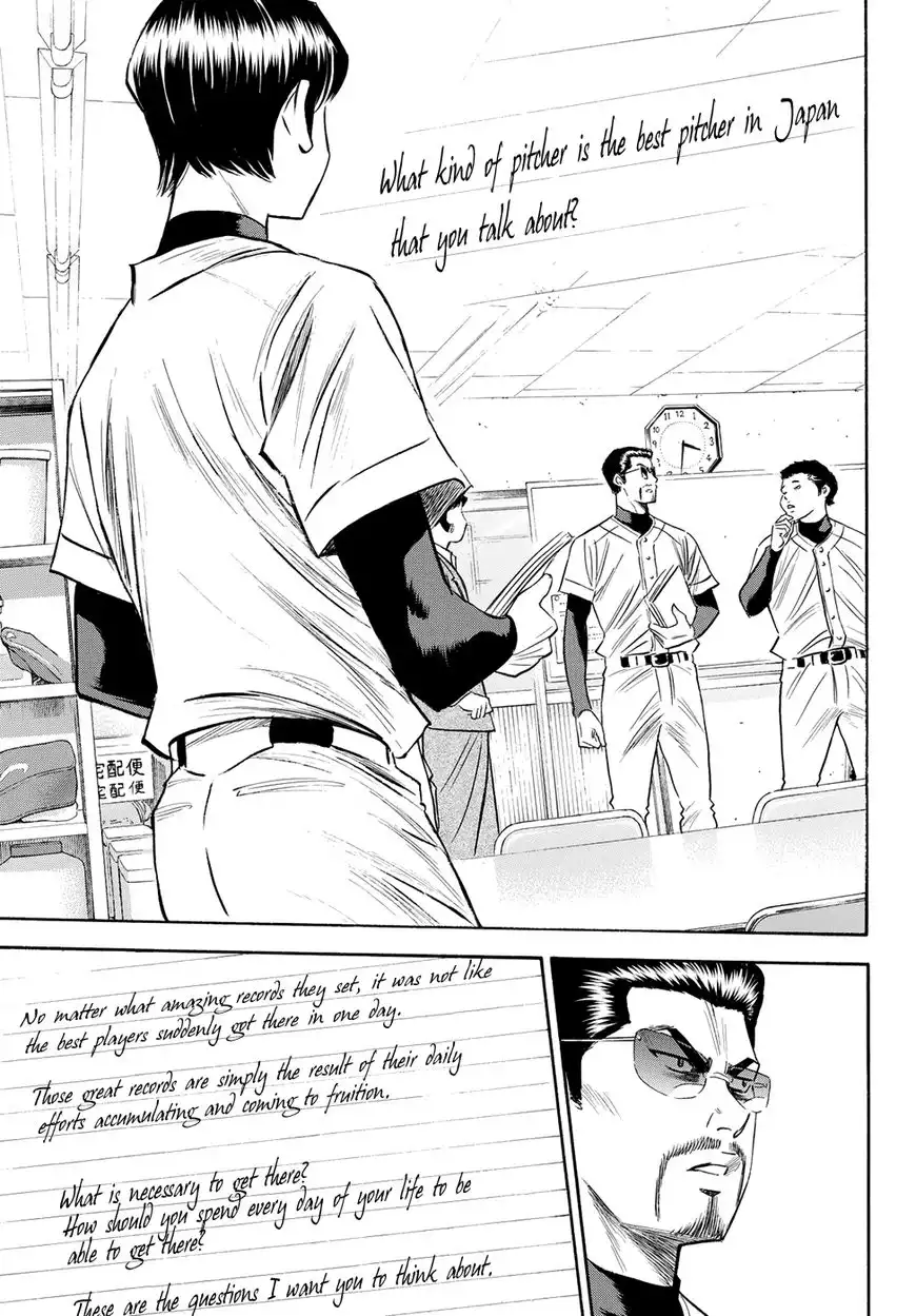 Daiya no A - Act II Chapter 78 23